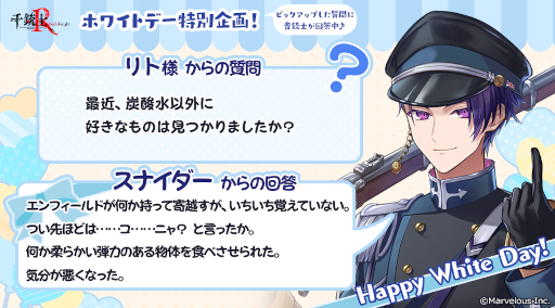 ���������꡼ No.003�Υ���ͥ������ / ����ƻ�:Rhodoknight�ץۥ磻�ȥǡ������ڡ��󤬳���