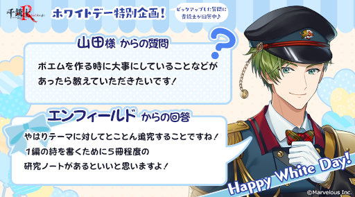 ���������꡼ No.005�Υ���ͥ������ / ����ƻ�:Rhodoknight�ץۥ磻�ȥǡ������ڡ��󤬳���