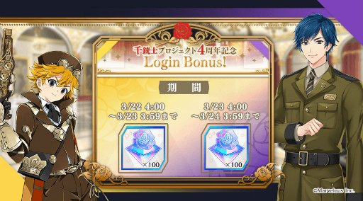 ���������꡼ No.008�Υ���ͥ������ / ����ƻ�R�ס���ƻΥץ���������4��ǯ��ǰ�����ڡ���򳫺�