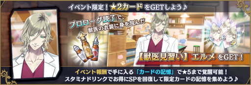 ���������꡼ No.005�Υ���ͥ������ / ����ƻ�:Rhodoknight�ץ��ȡ��꡼���٥�ȡȥ��ˤ�󵮽û�ʪ��ɤ�����