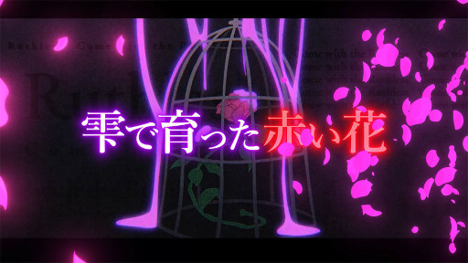 画像ギャラリー No.005のサムネイル画像 / 「千銃士:Rhodoknight」ハーフアニバーサリーに向けてお祝いコメントが募集中