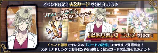 ���������꡼ No.006�Υ���ͥ������ / ����ƻ�:Rhodoknight�ס��ԥå����åץ�����˿������ɡȡ�ɾȽ�νð夵��ۥɥ饤���ɤ��о�