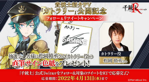 ꡼ No.008 | ƻ:RhodoknightסƻΡȥȥ꡼CVˡɤ481400˼ҲPV