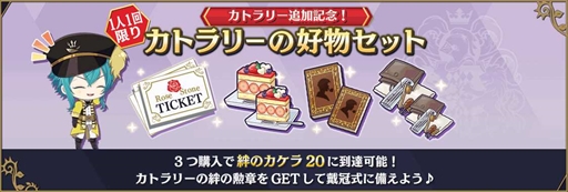 ���������꡼ No.002�Υ���ͥ������ / ����ƻ�:Rhodoknight�ס����ȥ�꡼�������ɤμ�����ǰ������������ܡ��ʥ������Ť�