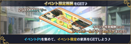 ���������꡼ No.006�Υ���ͥ������ / ����ƻ�:Rhodoknight�ס����ȡ��꡼���٥�ȡȥ��ץꥳ�åȤ�Kiss�򤷤ơɳ���