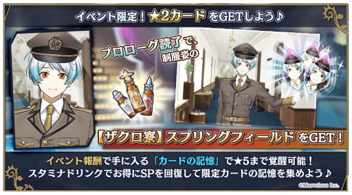 ���������꡼ No.011�Υ���ͥ������ / ����ƻ�R�ס����٥�ȡ�ǮƮ���ե��륯��������ȥ���������������Ƕ��ε��ƻΤϲ��������ɤ򳫺�