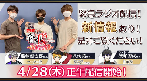 ���������꡼ No.013�Υ���ͥ������ / ����ƻ�R�ס����٥�ȡ�ǮƮ���ե��륯��������ȥ���������������Ƕ��ε��ƻΤϲ��������ɤ򳫺�