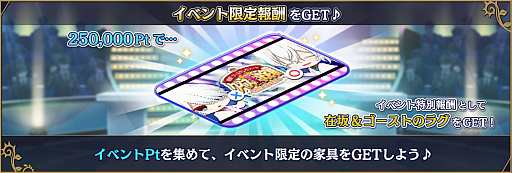 画像ギャラリー No.005のサムネイル画像 / 「千銃士R」,★3“【幽遠の藤波】八九(CV:鈴村健一)”の新カードが登場する期間限定ガチャ開催