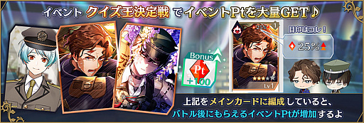 画像ギャラリー No.007のサムネイル画像 / 「千銃士R」,★3“【幽遠の藤波】八九(CV:鈴村健一)”の新カードが登場する期間限定ガチャ開催