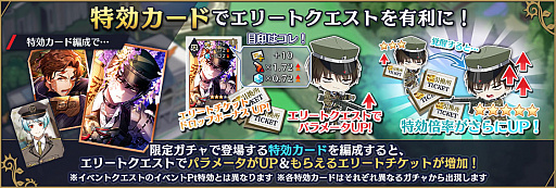 画像ギャラリー No.008のサムネイル画像 / 「千銃士R」,★3“【幽遠の藤波】八九(CV:鈴村健一)”の新カードが登場する期間限定ガチャ開催