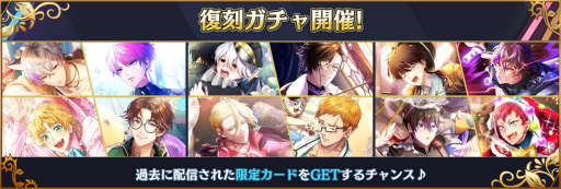 画像ギャラリー No.004のサムネイル画像 / 「千銃士R」,ハーフアニバーサリー第1弾の内容を紹介した特設サイトが公開に