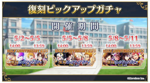 画像ギャラリー No.010のサムネイル画像 / 「千銃士R」,ハーフアニバーサリー第1弾の内容を紹介した特設サイトが公開に