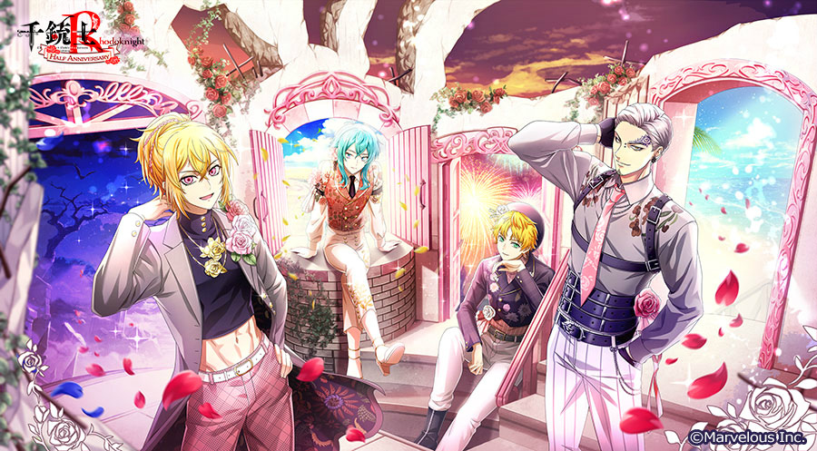 千銃士R」ハーフアニバーサリーを祝うキャンペーン第4弾がスタート