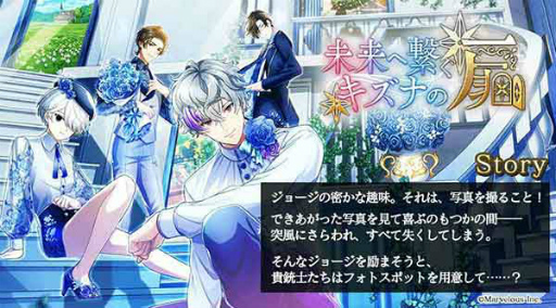 ���������꡼ No.004�Υ���ͥ������ / ����ƻ�R�ץϡ��ե��˥С����꡼��ˤ������ڡ�����4�Ƥ���������