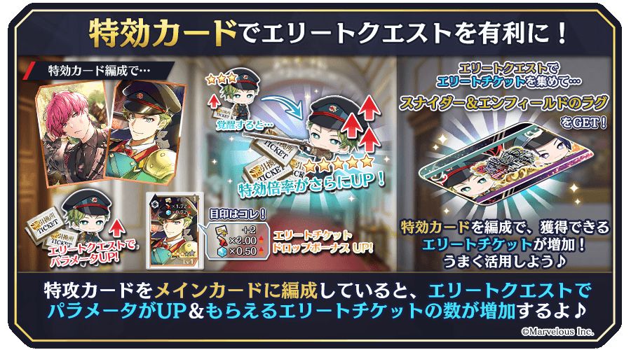 画像ギャラリー No.004 | 「千銃士R」，新カード“【迷路-THE