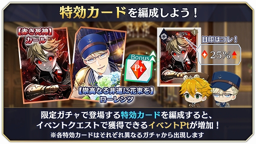 画像ギャラリー No.012のサムネイル画像 / 「千銃士R」,ロードストーリー“オーストリア編”後編を配信。★3“カール(CV:山谷祥生)”の新カードも