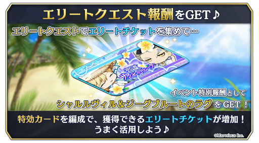 画像ギャラリー No.004のサムネイル画像 / 「千銃士R」,★3シャルルヴィルの新カードをピックアップした期間限定ガチャを開催