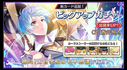 画像ギャラリー No.002のサムネイル画像 / 「千銃士:Rhodoknight」,★3 スプリングフィールドの新カードがピックアップガチャに登場