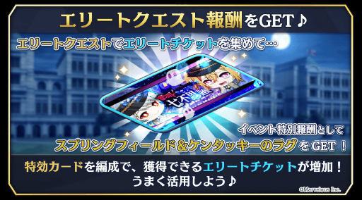 画像ギャラリー No.004のサムネイル画像 / 「千銃士:Rhodoknight」,★3 スプリングフィールドの新カードがピックアップガチャに登場