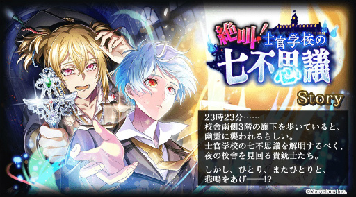 画像ギャラリー No.005のサムネイル画像 / 「千銃士:Rhodoknight」,★3 スプリングフィールドの新カードがピックアップガチャに登場