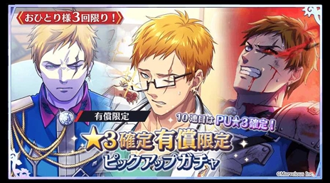 ꡼ No.001 | ƻRסɥ饤δָꥫɤо줹ȡ3ͭԥååץɤ򳫺