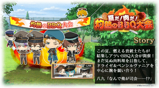 ꡼ No.001 | ƻRסȡ꡼٥ȡȲƤǮBBQɤ򳫺