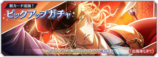 ꡼ No.007 | ƻRסȡ꡼٥ȡȲƤǮBBQɤ򳫺