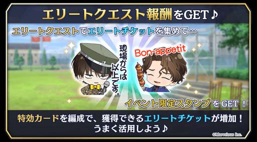 画像ギャラリー No.005のサムネイル画像 / 「千銃士R」,新カード「ペンシルヴァニア」登場。イベント“夏だ!肉だ!灼熱のBBQ大会”も開催中