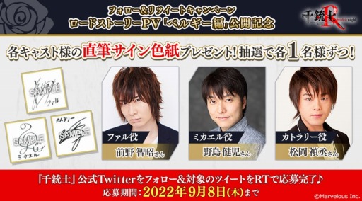 ꡼ No.012 | ƻ:Rhodoknightץɥȡ꡼ȥ٥륮ԡɤۿ򳫻