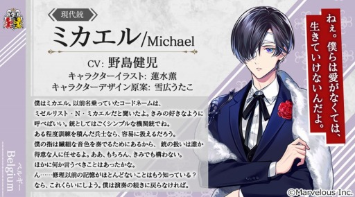 ꡼ No.013 | ƻ:Rhodoknightץɥȡ꡼ȥ٥륮ԡɤۿ򳫻