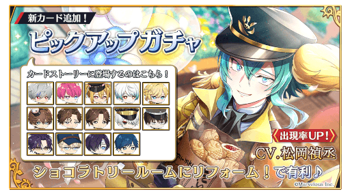 画像ギャラリー No.003のサムネイル画像 / 「千銃士:Rhodoknight」,ロードストーリー“ベルギー編’後編を配信開始