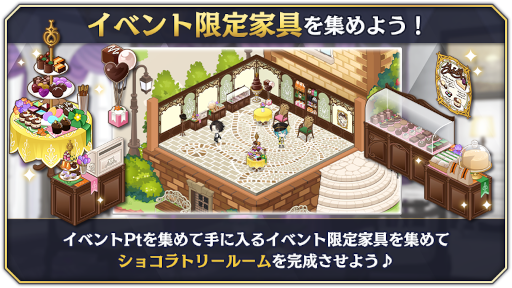 画像ギャラリー No.007のサムネイル画像 / 「千銃士:Rhodoknight」,ロードストーリー“ベルギー編’後編を配信開始