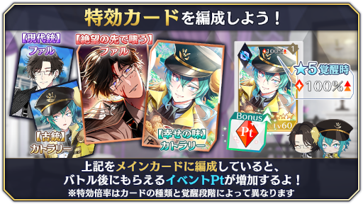 画像ギャラリー No.008のサムネイル画像 / 「千銃士:Rhodoknight」,ロードストーリー“ベルギー編’後編を配信開始