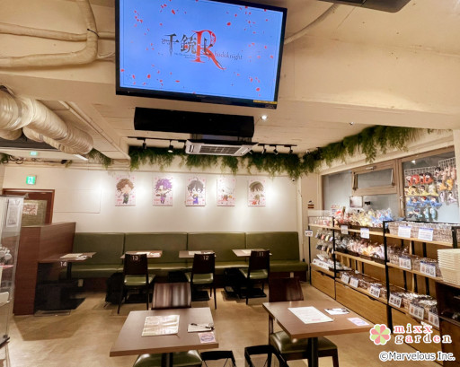 ꡼ No.017 | ƻRmixxgardenܥե׸ȾΥܥ˥塼&å䳫Ϥ