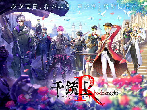 ꡼ No.002Υͥ / ƻΤؤۤʹƻ:Rhodoknight׳ȯԥ󥿥ӥ塼ʤɤ΢˸ΤϡؤȥեΡȰɤä