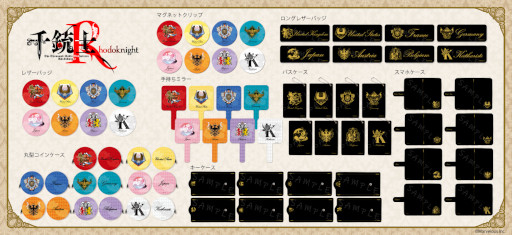 画像ギャラリー No.001のサムネイル画像 / 「千銃士:Rhodoknight」のグッズが,シンクイノベーションより発売