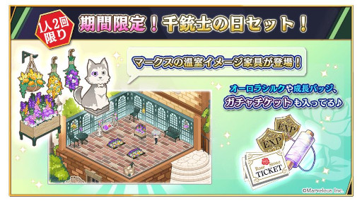 ꡼ No.005 | ƻ:RhodoknightסƻΤɥڡ򳫺šޡοɤо