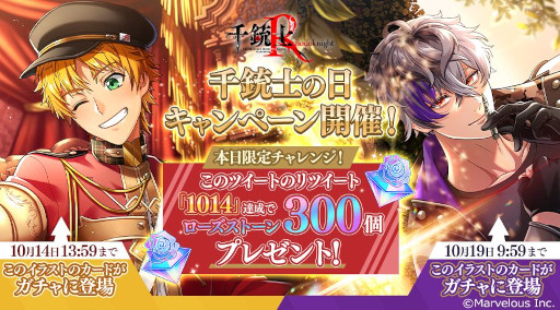 ꡼ No.008 | ƻ:RhodoknightסƻΤɥڡ򳫺šޡοɤо