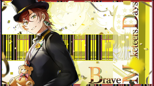 ꡼ No.004 | ƻRס1ǯǰȡ꡼٥ȡBrave Musketeers DayNightɤ򳫺