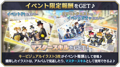 ꡼ No.006 | ƻRס1ǯǰȡ꡼٥ȡBrave Musketeers DayNightɤ򳫺