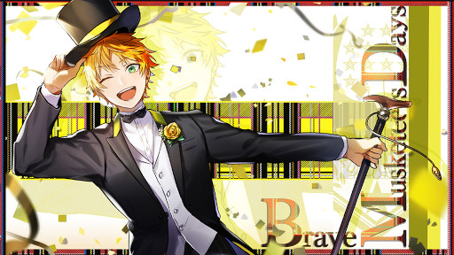 ꡼ No.012 | ƻRס1ǯǰȡ꡼٥ȡBrave Musketeers DayNightɤ򳫺