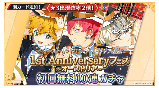 ꡼ No.002 | ƻ:Rhodoknightץե󥹡ȥꥢ롼פ1ǯǰɤо