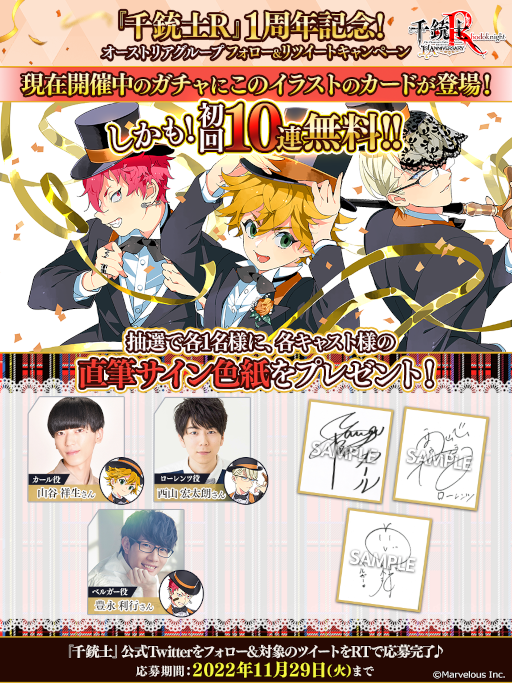 ꡼ No.006 | ƻ:Rhodoknightץե󥹡ȥꥢ롼פ1ǯǰɤо