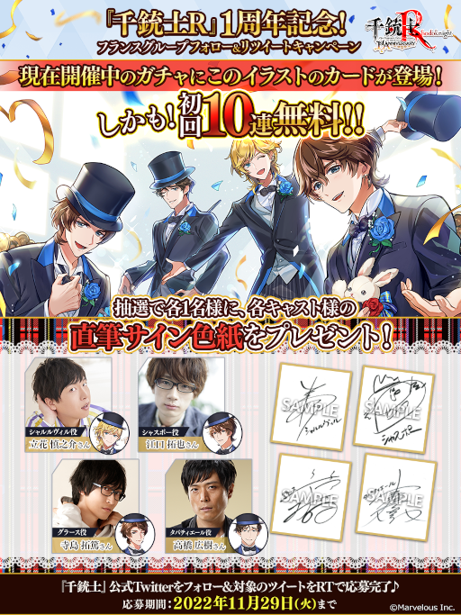 ꡼ No.007 | ƻ:Rhodoknightץե󥹡ȥꥢ롼פ1ǯǰɤо