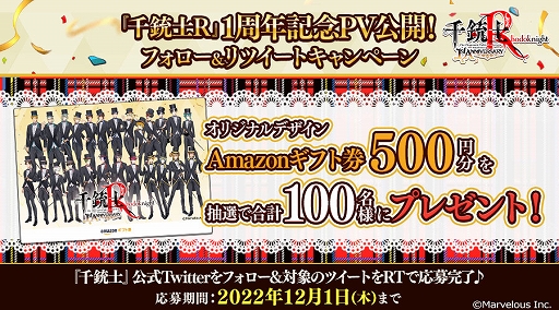 ꡼ No.012 | ƻ:Rhodoknightס1ǯǰPV100Ϣ̵1110ϢⳫ