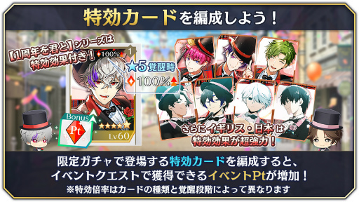 ꡼ No.008 | ƻ:Rhodoknightס1ǯǰȡ꡼٥ȡBrave Musketeers Day: Riseɤ򳫺