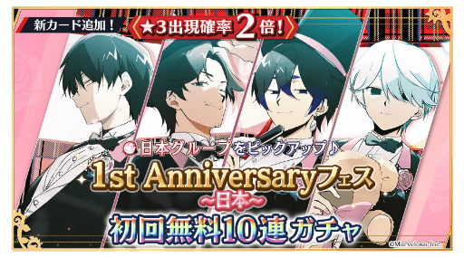 ꡼ No.012 | ƻ:Rhodoknightס1ǯǰȡ꡼٥ȡBrave Musketeers Day: Riseɤ򳫺