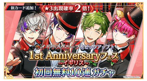 ꡼ No.013 | ƻ:Rhodoknightס1ǯǰȡ꡼٥ȡBrave Musketeers Day: Riseɤ򳫺