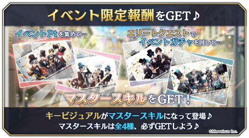 ꡼ No.014 | ƻ:Rhodoknightס1ǯǰȡ꡼٥ȡBrave Musketeers Day: Riseɤ򳫺