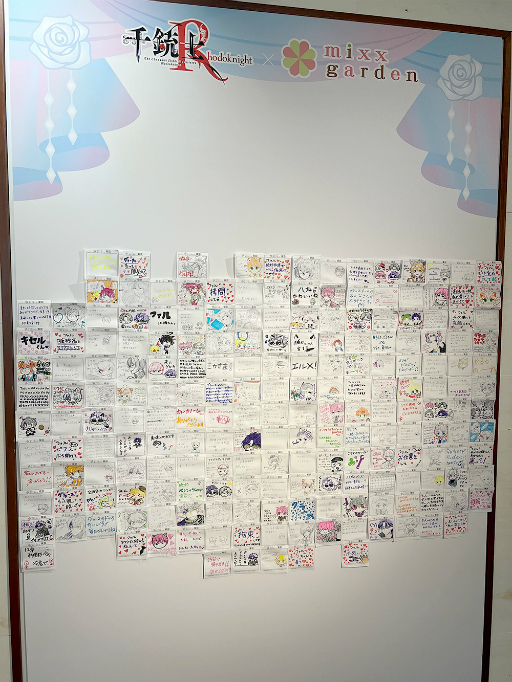 ꡼ No.025 | ߥߤˤʤäȵƻΡɤ˥塼塼ƻ:Rhodoknightסmixx gardenΡȵûΥܥեɤݡ